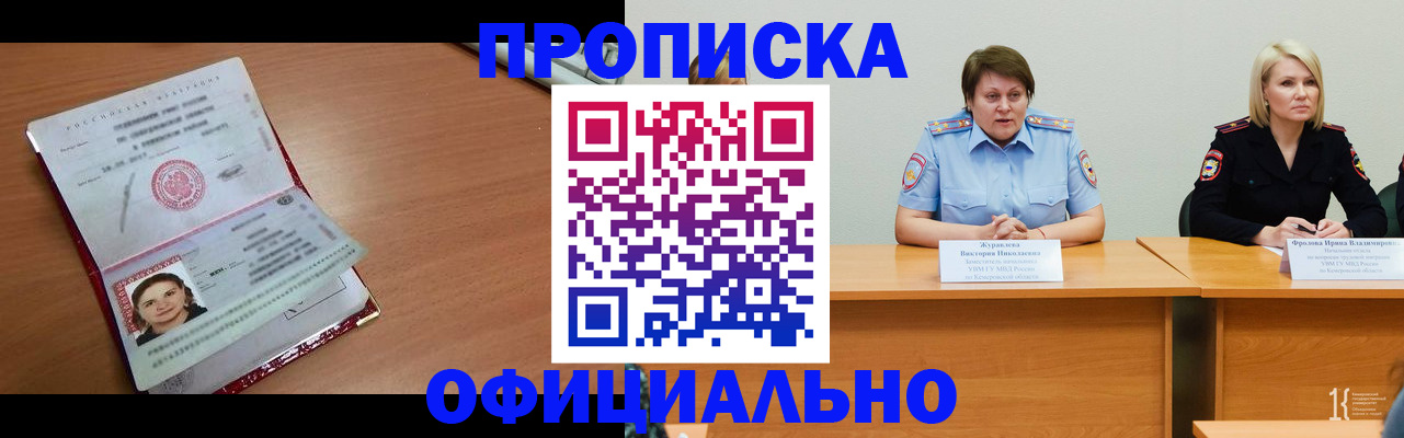 регистрация для школы в Угличе